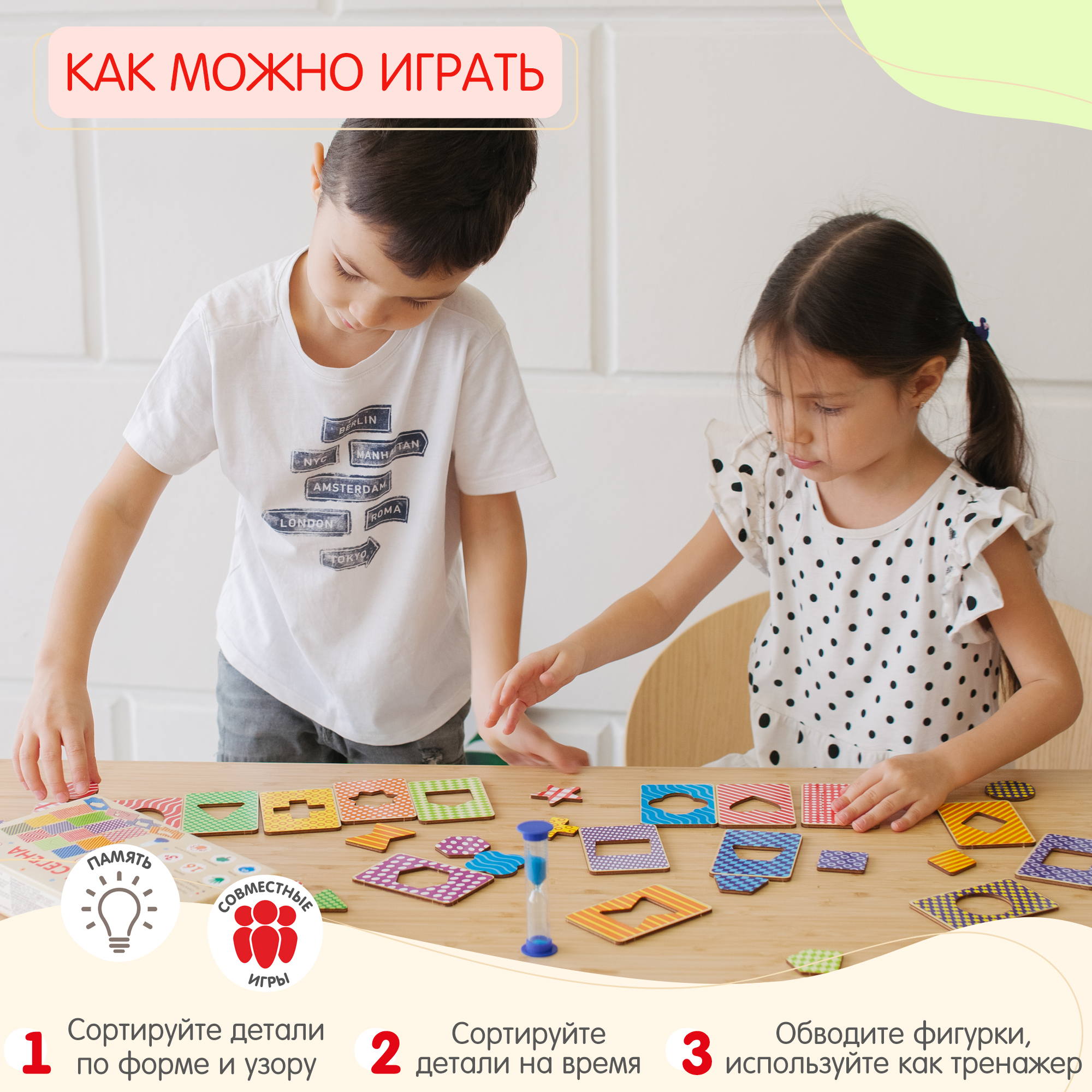 Настольная игра Alatoys Детский деревянный развивающий в ассортименте - фото 6