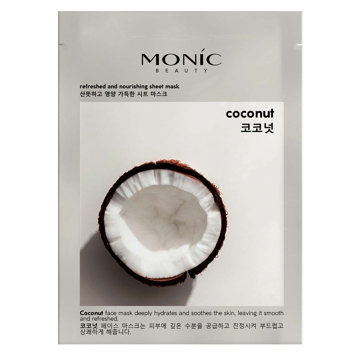 Маска тканевая Monic Beauty 24 мл - фото 3