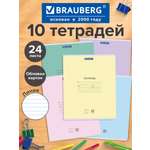 Общая тетрадь Brauberg линейка 24 лист. 10 шт.