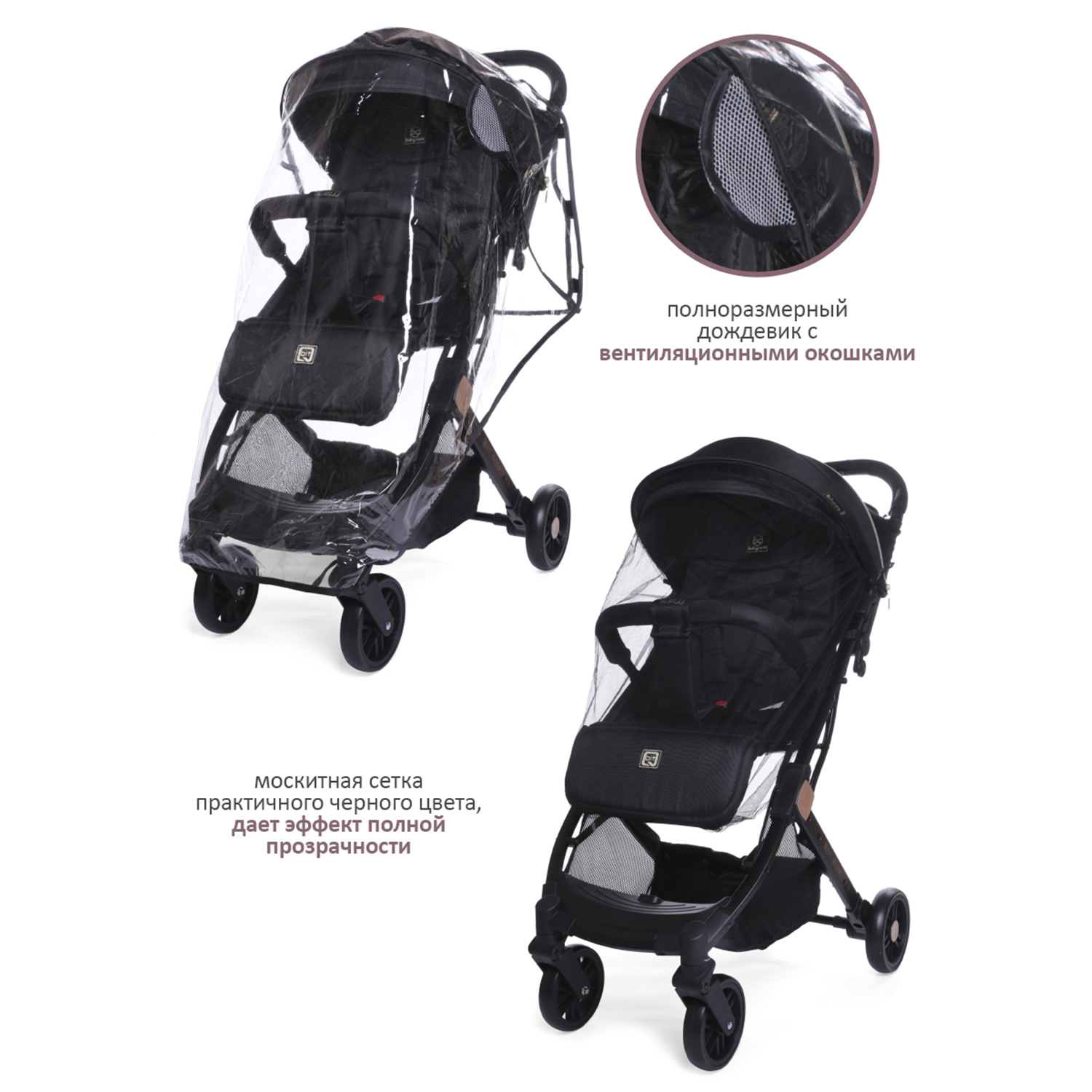 Коляска прогулочная BabyCare - фото 8