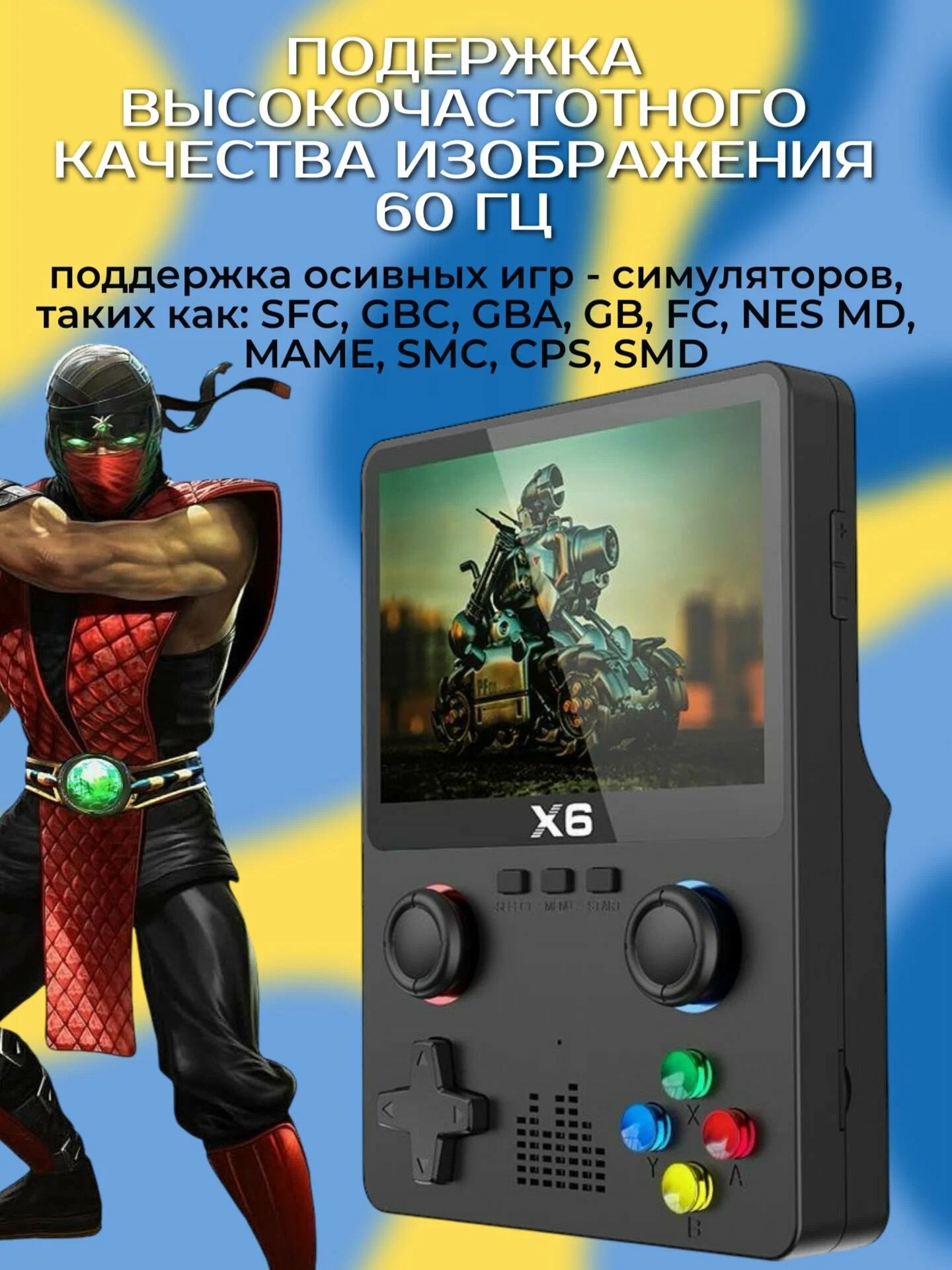 Игровая консоль с большим экраном HD PSP CASTLELADY портативная приставка 10 000 игр - фото 6