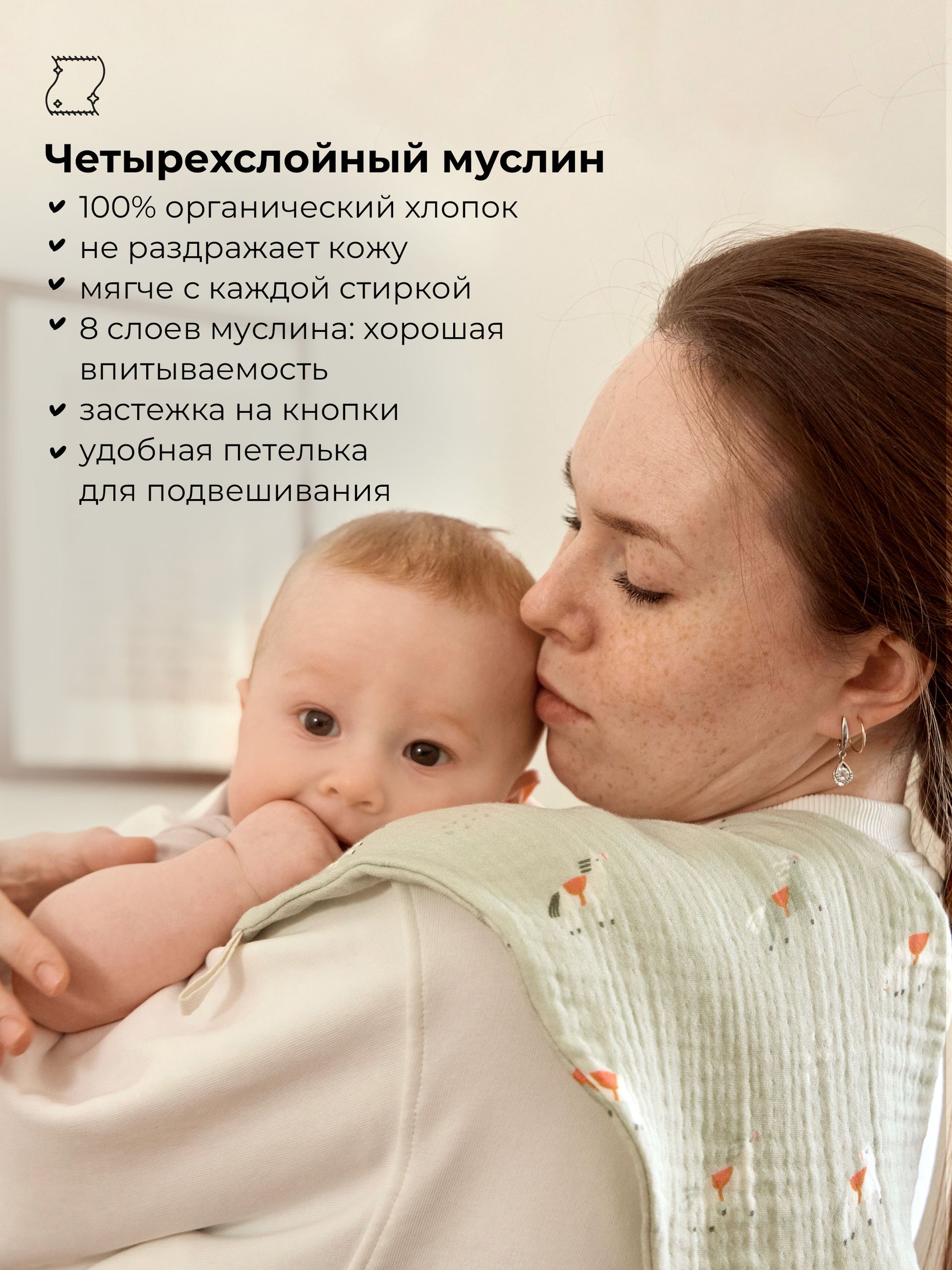 Нагрудник BUBA KIDS текстиль 2 шт. - фото 3