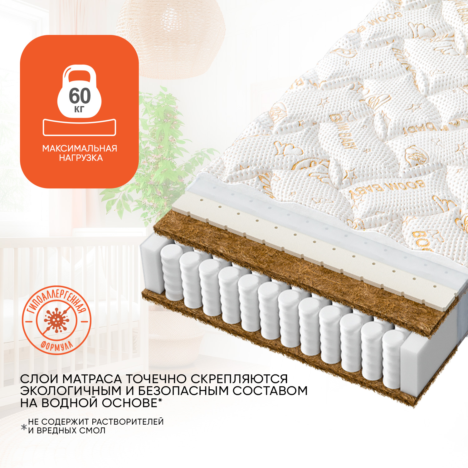 Матрас Boom Baby NB MaxiCombi 160х70 - фото 7