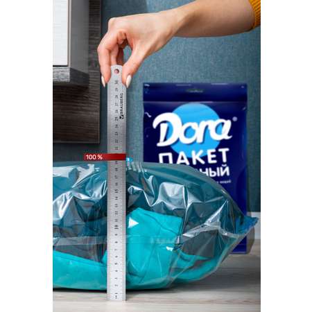 Пакет вакуумный DORA для хранения вещей 40х60см