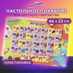 Коврик настольный Юнландия