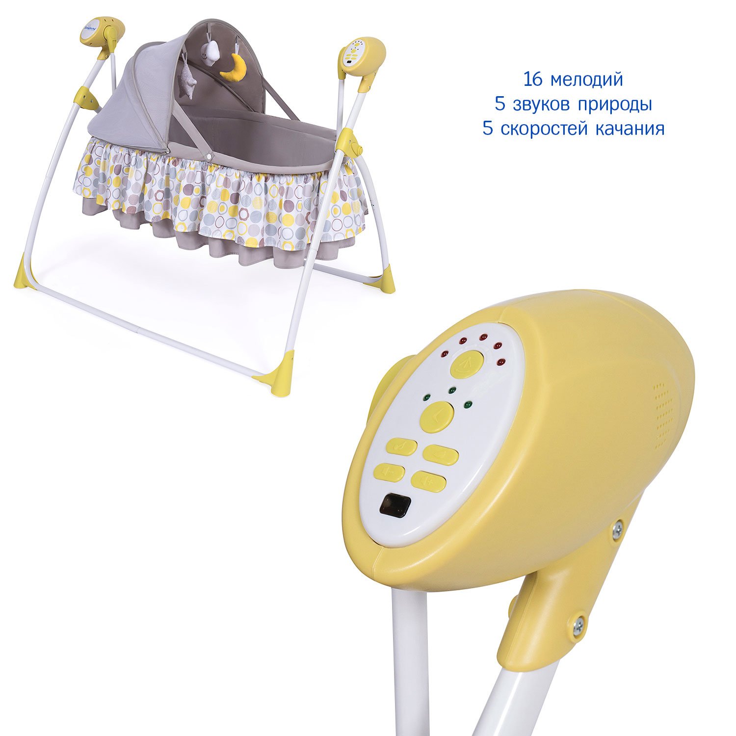 Колыбель SIMPLICITY 3020 Auto желтый - фото 3