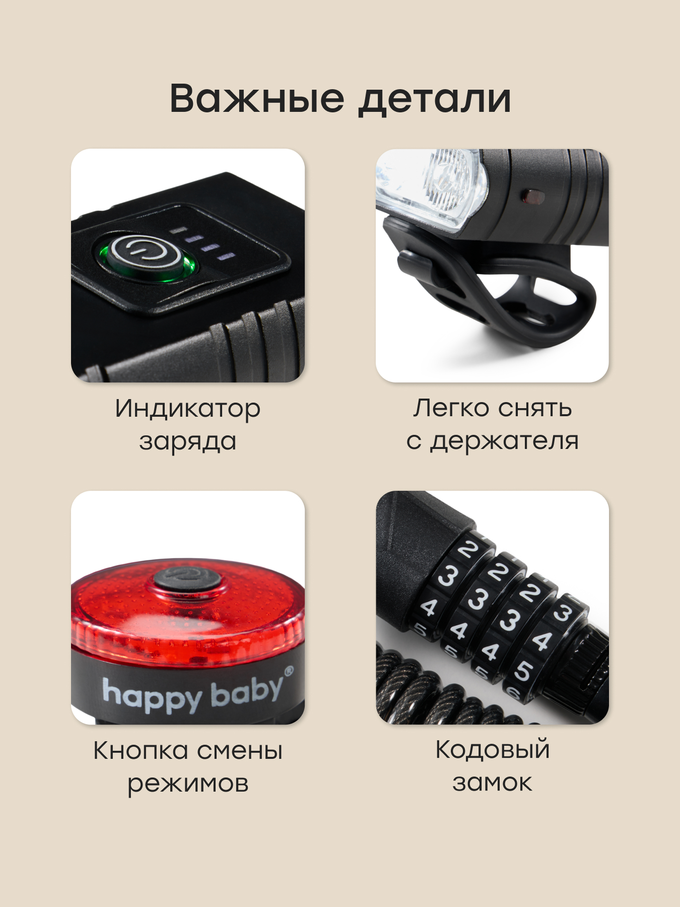 Замок, фонарь Happy Baby - фото 6