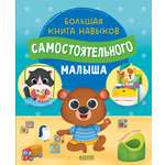 Книга Clever Играем. Учимся. Развиваемся