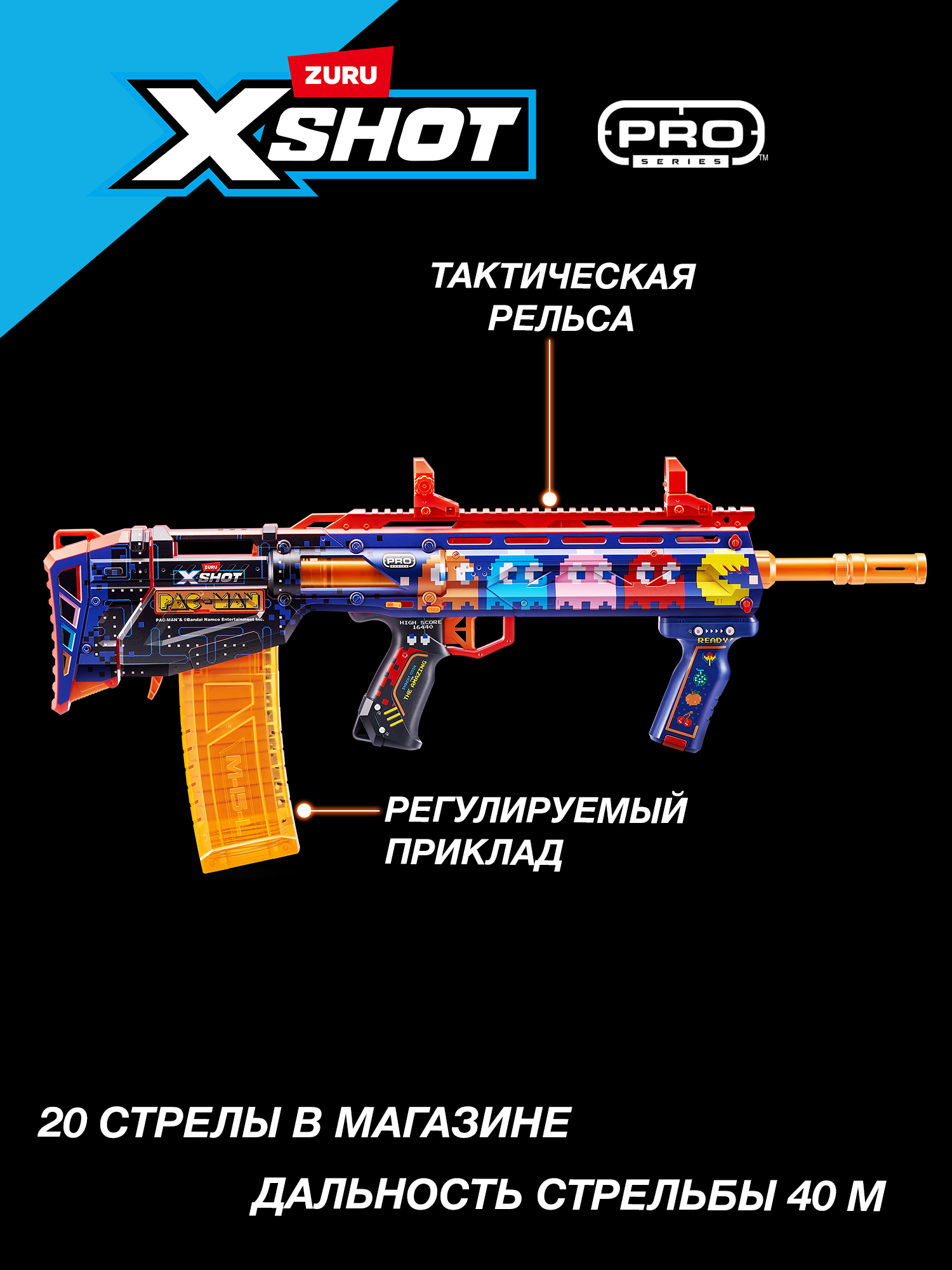 Бластер Zuru XSHOT  Pro Sinister Pacman - фото 2