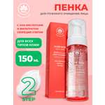 Пена NAME SKIN CARE с aha-кислотами 150 мл