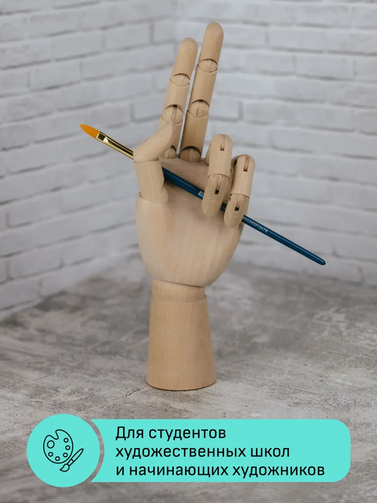 Манекен Gamma_ - фото 5