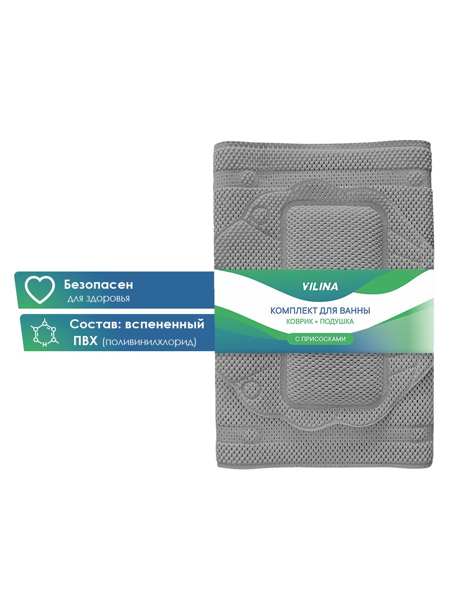 Коврик для купания VILINA спа серый - фото 2