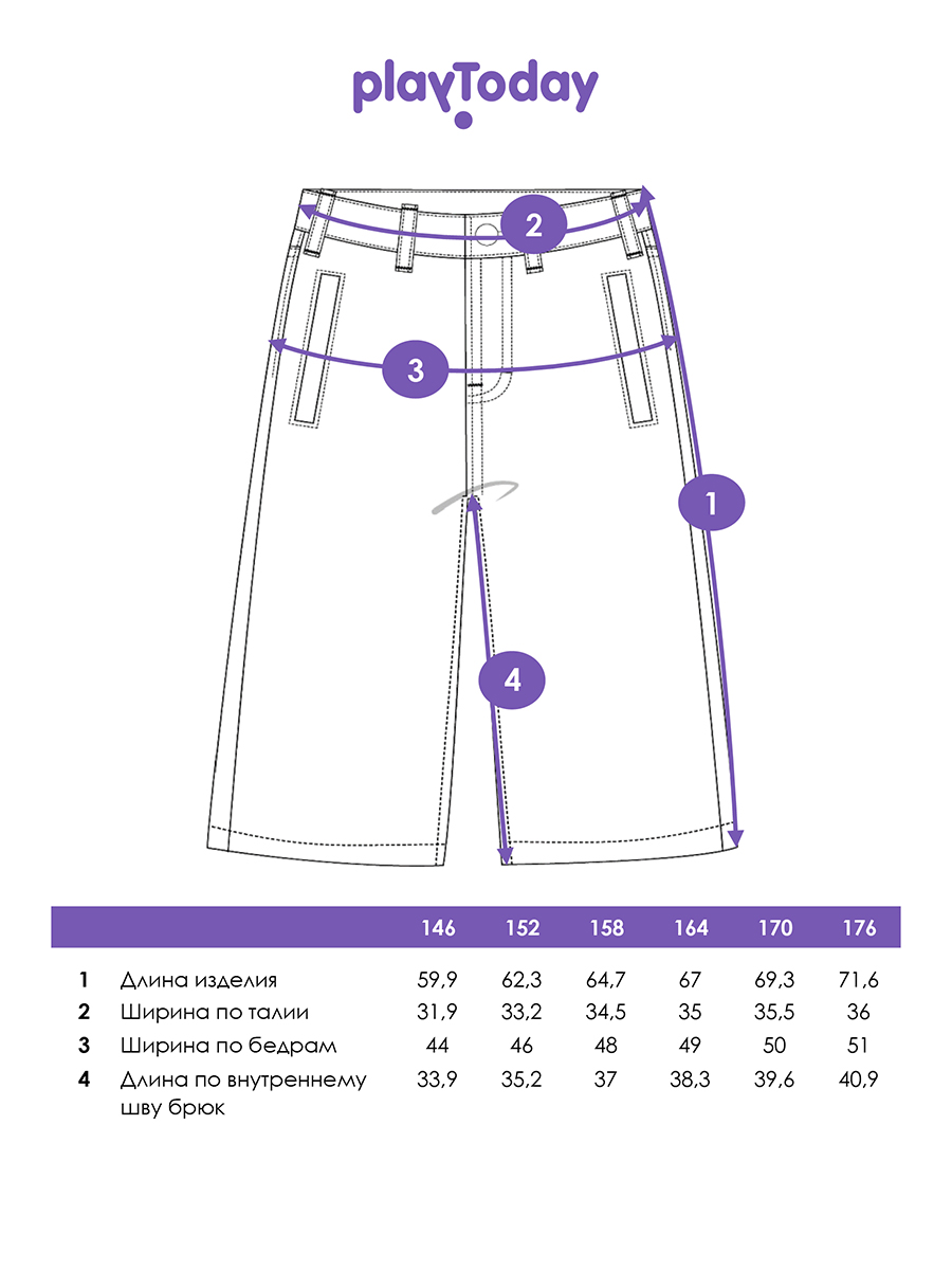 Шорты PlayToday 12621127 - фото 5