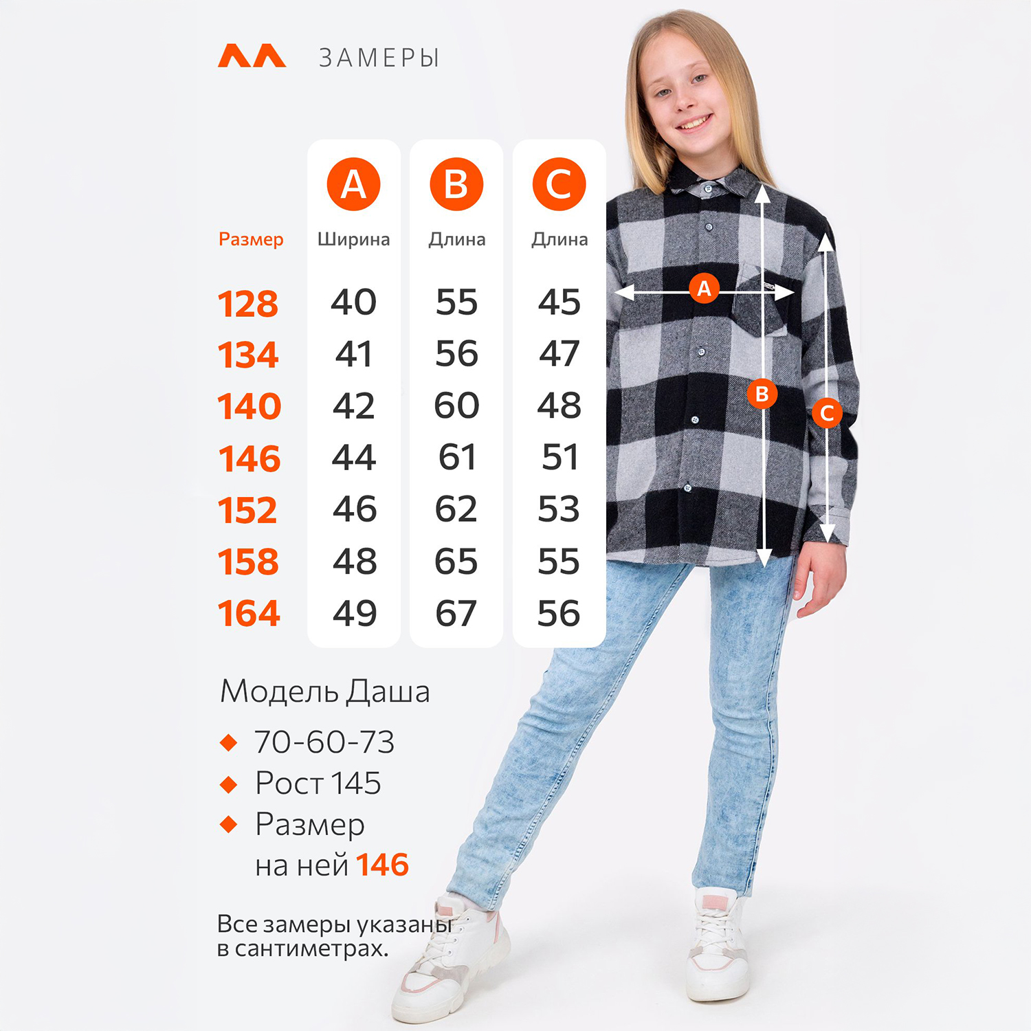 Рубашка HappyFox HF1015MBLсерый - фото 3
