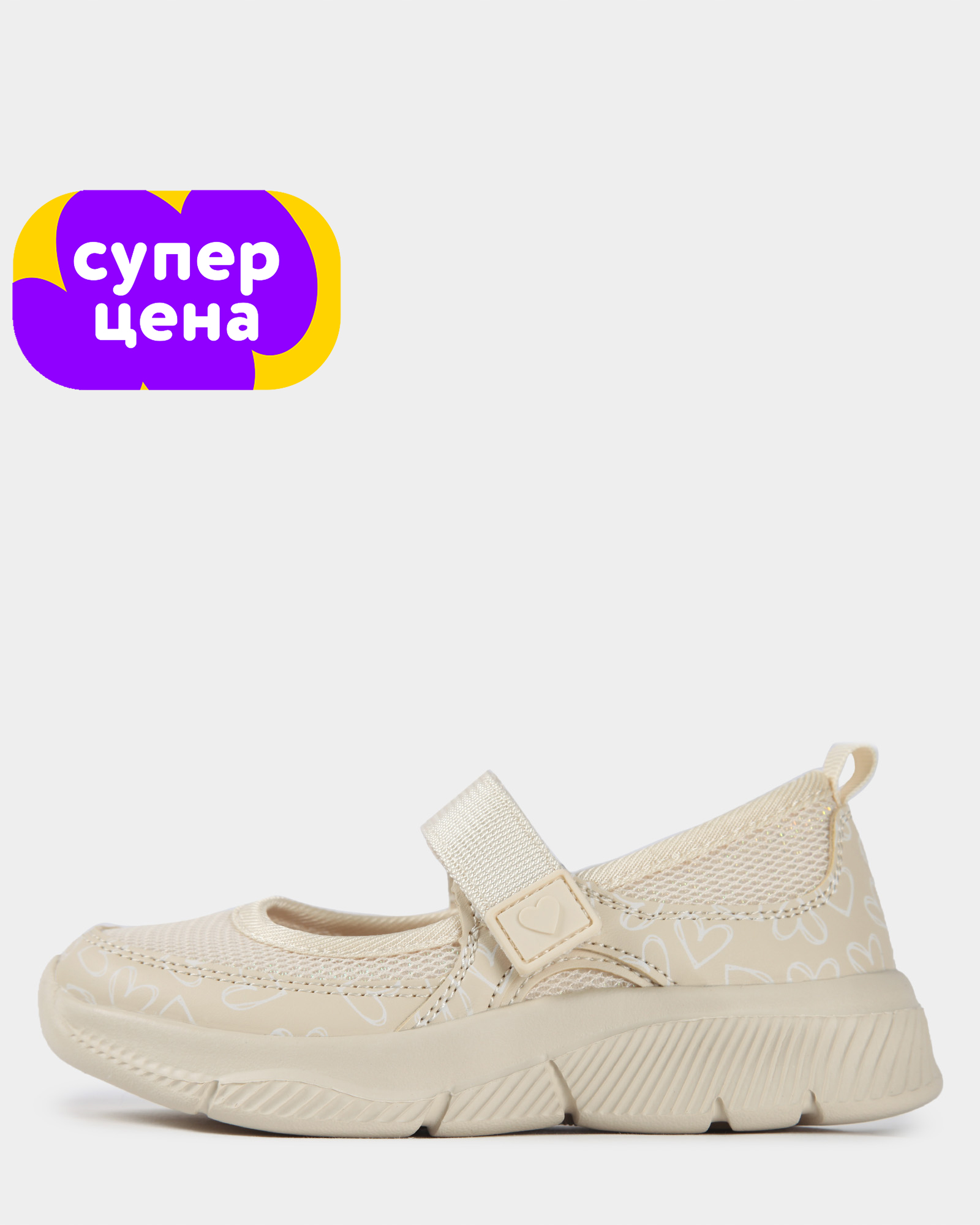 Спортивные туфли Jomoto S26WFkgSH-332-L2 - фото 1