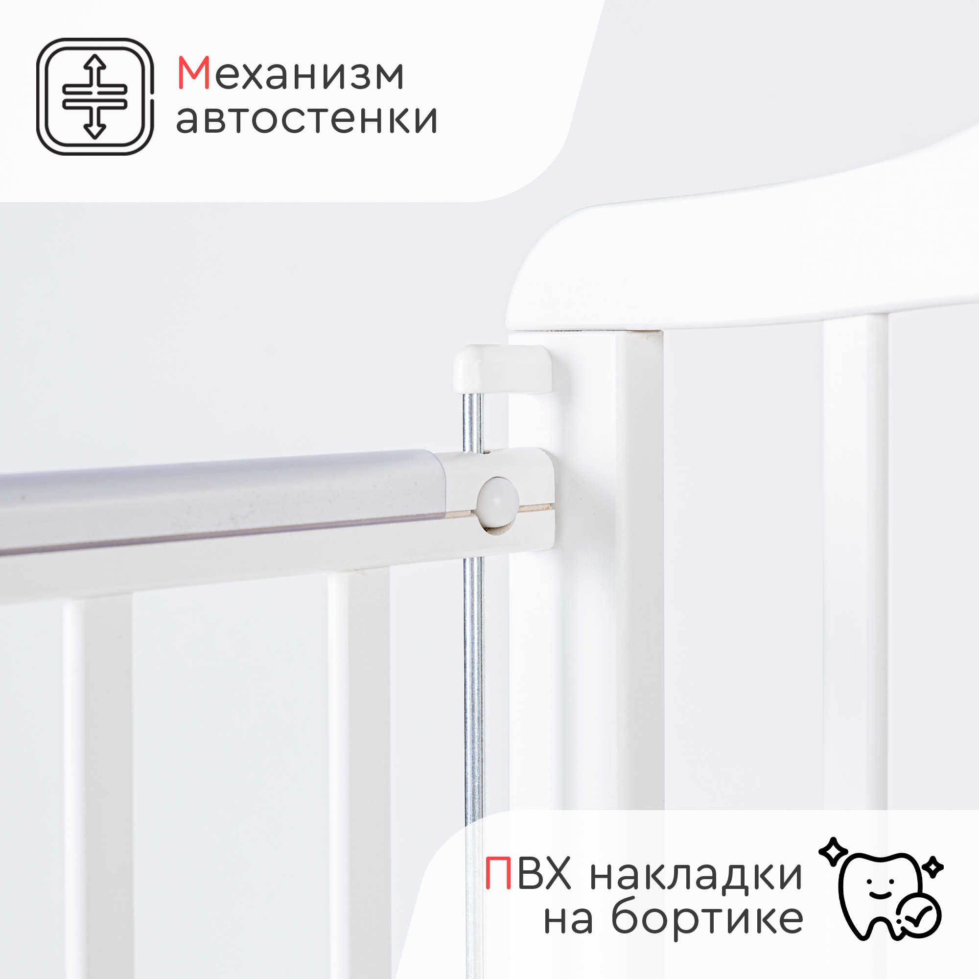 Детская кроватка Tomix прямоугольная, поперечный маятник (белый) - фото 6