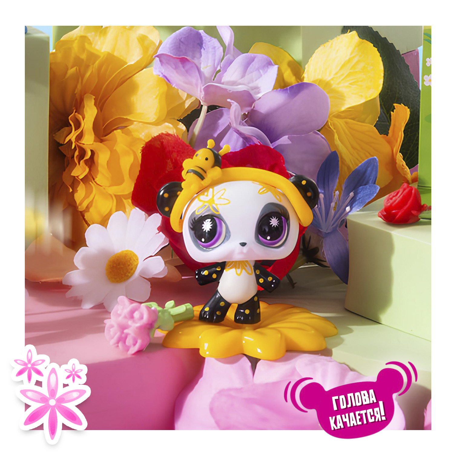 Игровой набор Littlest Pet Shop Панда - фото 4