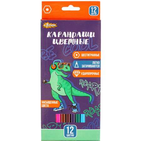 Карандаши цветные №1 School 12 шт.