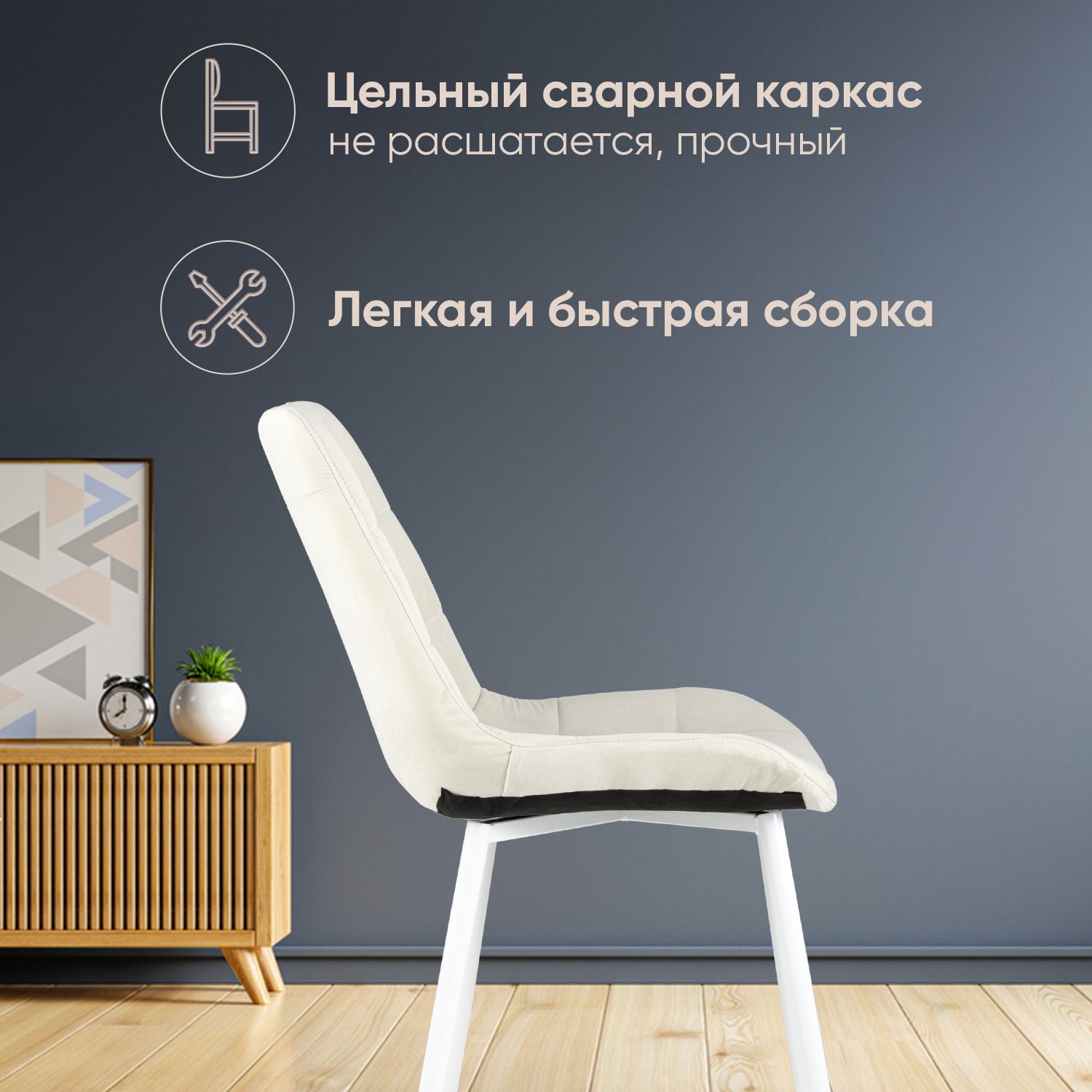 Комплект стульев Stool Group для кухни 4 шт Флекс светло-бежевый белые ножки - фото 4