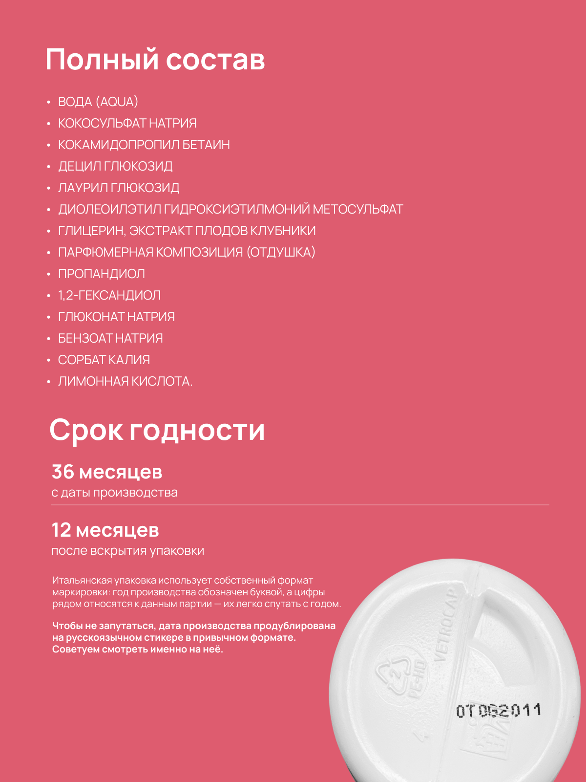 Шампунь Chicco POP 250 мл - фото 7