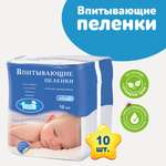 Пелёнки одноразовые Наша Мама 60х60 см 10 шт.