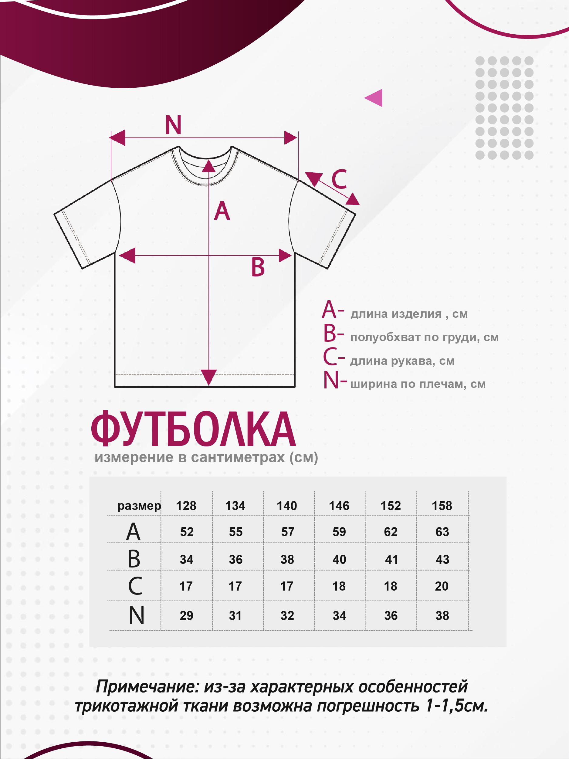 Футболка N.O.A. 11507-5 - фото 4