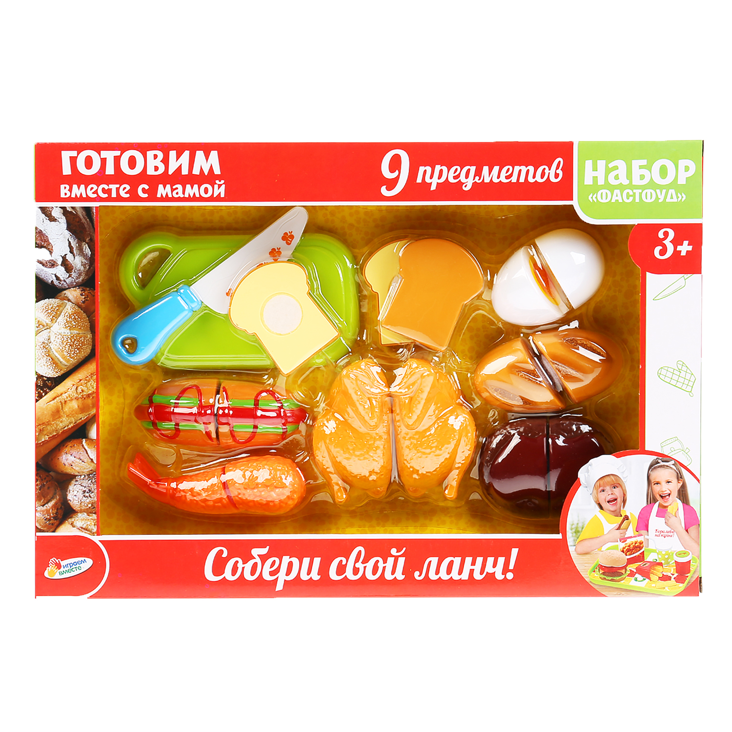Игрушка Играем вместе посуда - фото 2