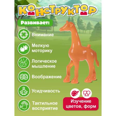 Конструктор Компания Друзей Ведерко 30 деталей 30 дет.