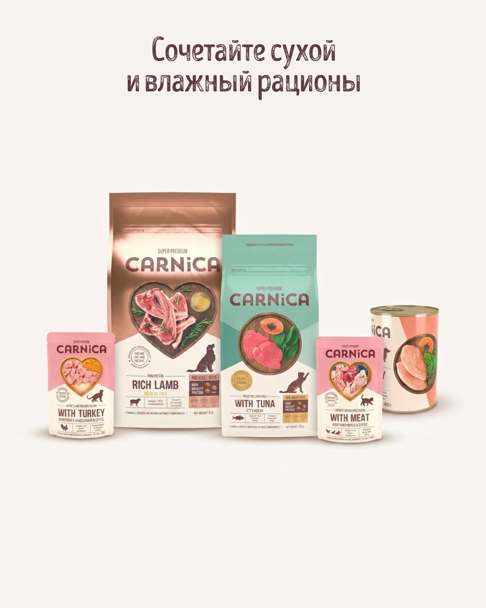 Корм для кошек полнорационный CARNICA для стерилизованных кусочки с мясным ассорти в желе консервированный 85г - фото 8