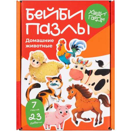 Пазл Харди Гарди Бейби пазлы классический