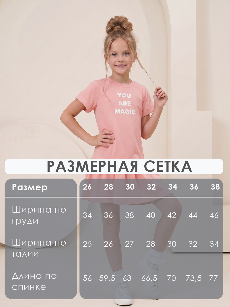 Платье Персона Junior ПлДЗ0002 - фото 6