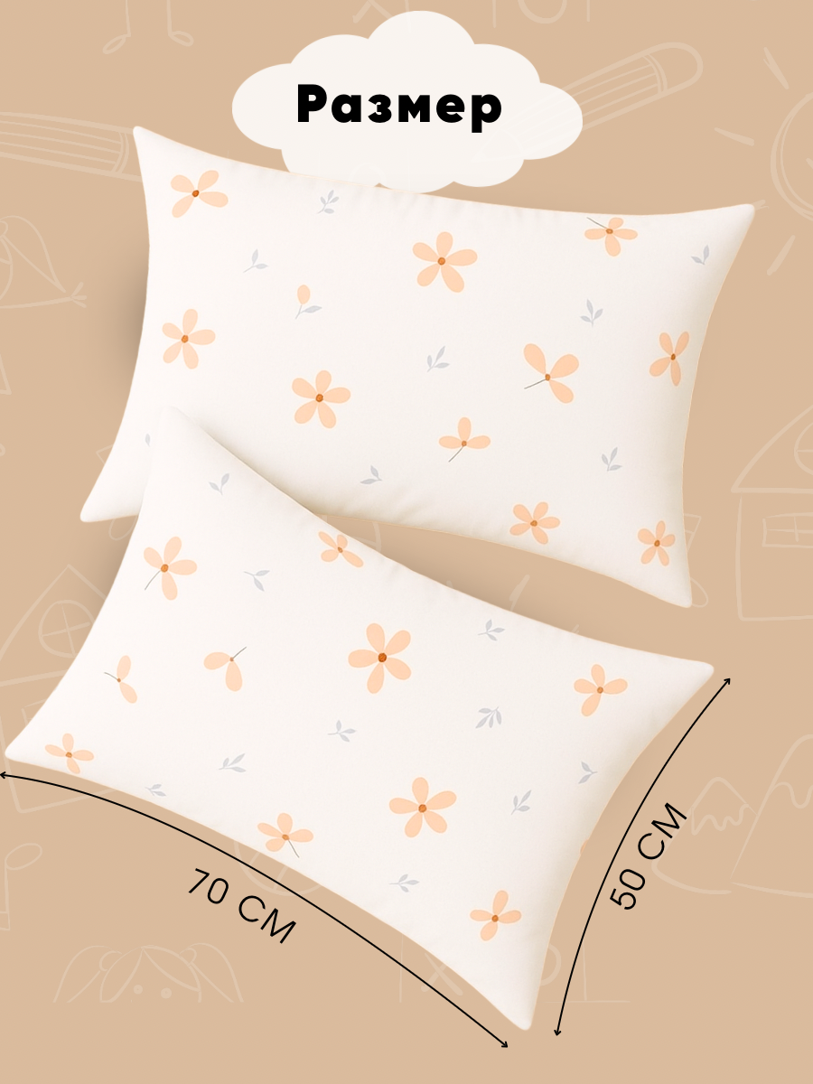 Наволочка Ночь Нежна Майли 50 x 70 см - фото 3