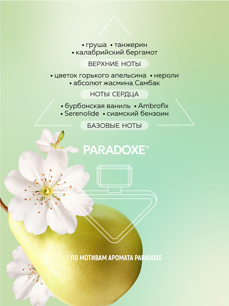 Крем GREENNOVA Увлажнение 75 мл - фото 4