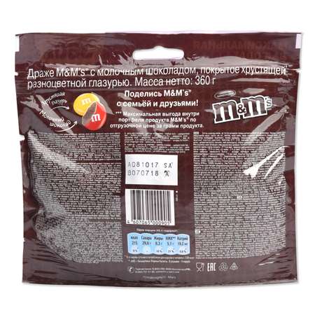 Драже M&MS шоколад 360г
