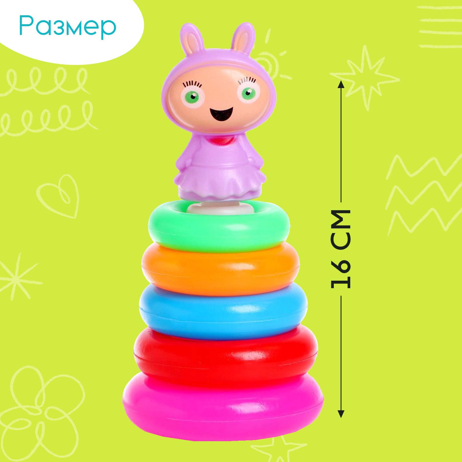 Игрушка Sima-Land пирамидка - фото 2
