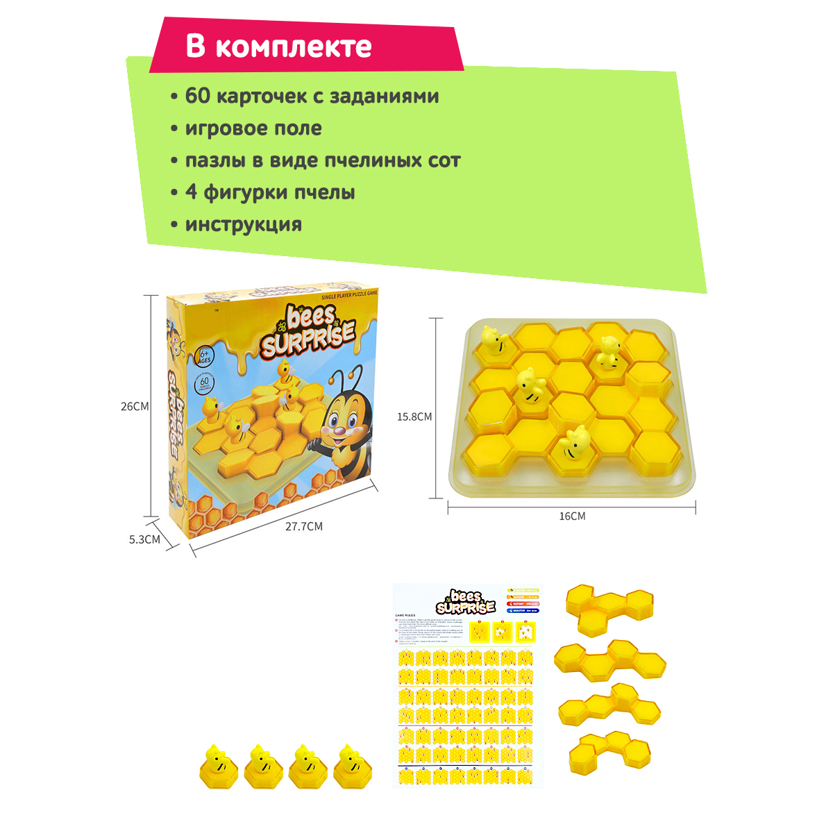Настольная игра Icoy toys - фото 8