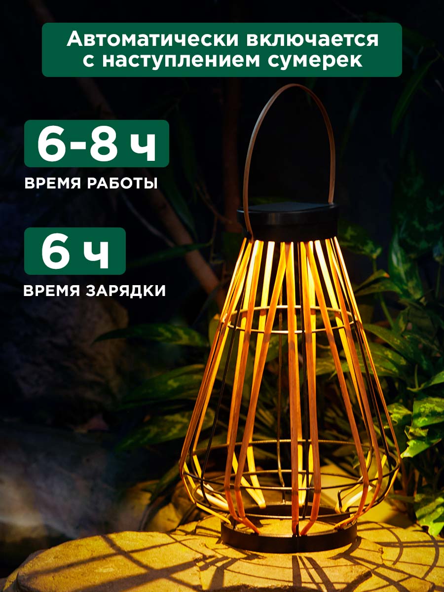 Лампа REXANT Тростник - фото 2