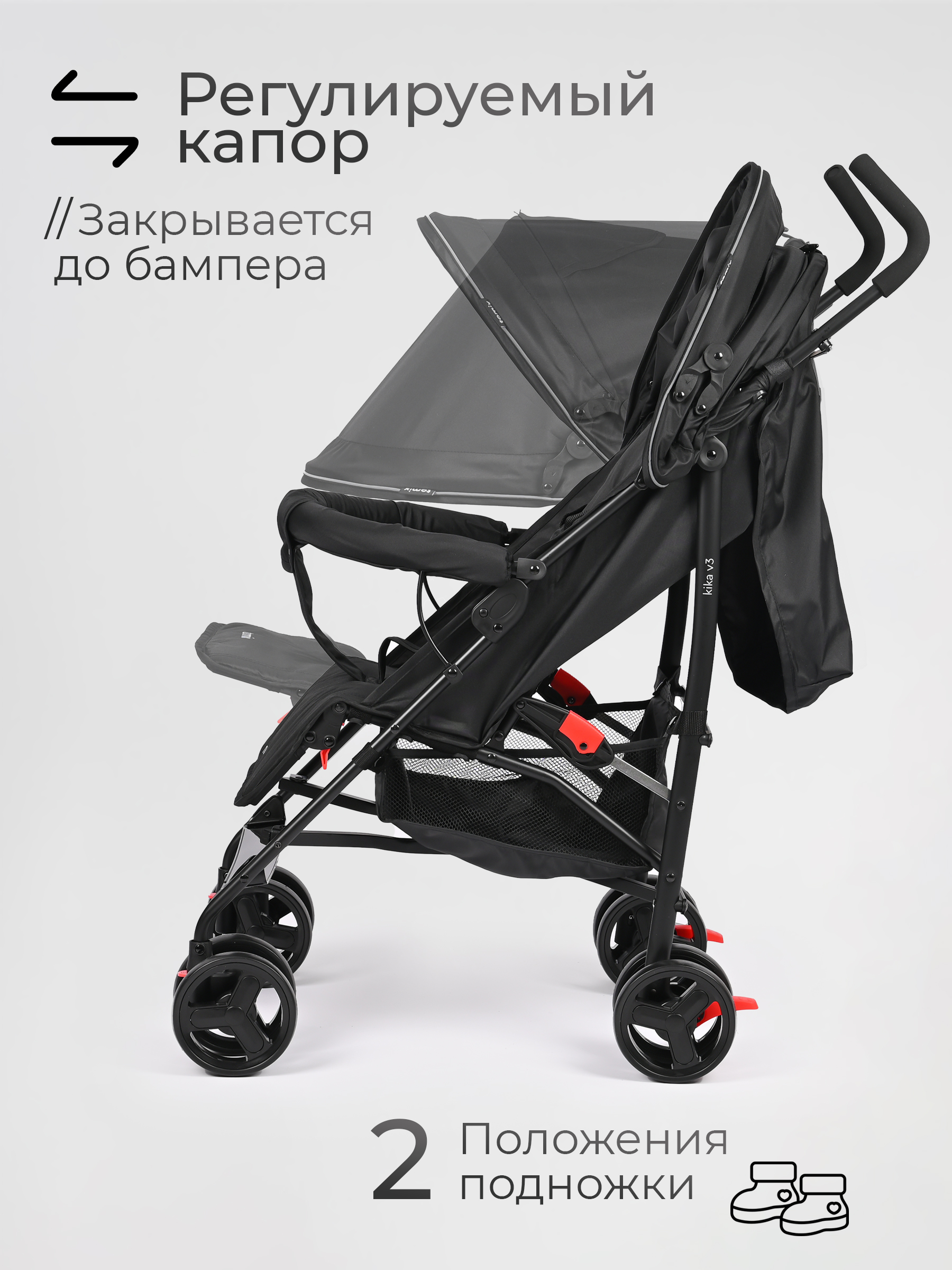 Коляска прогулочная Tomix Kika черный - фото 8