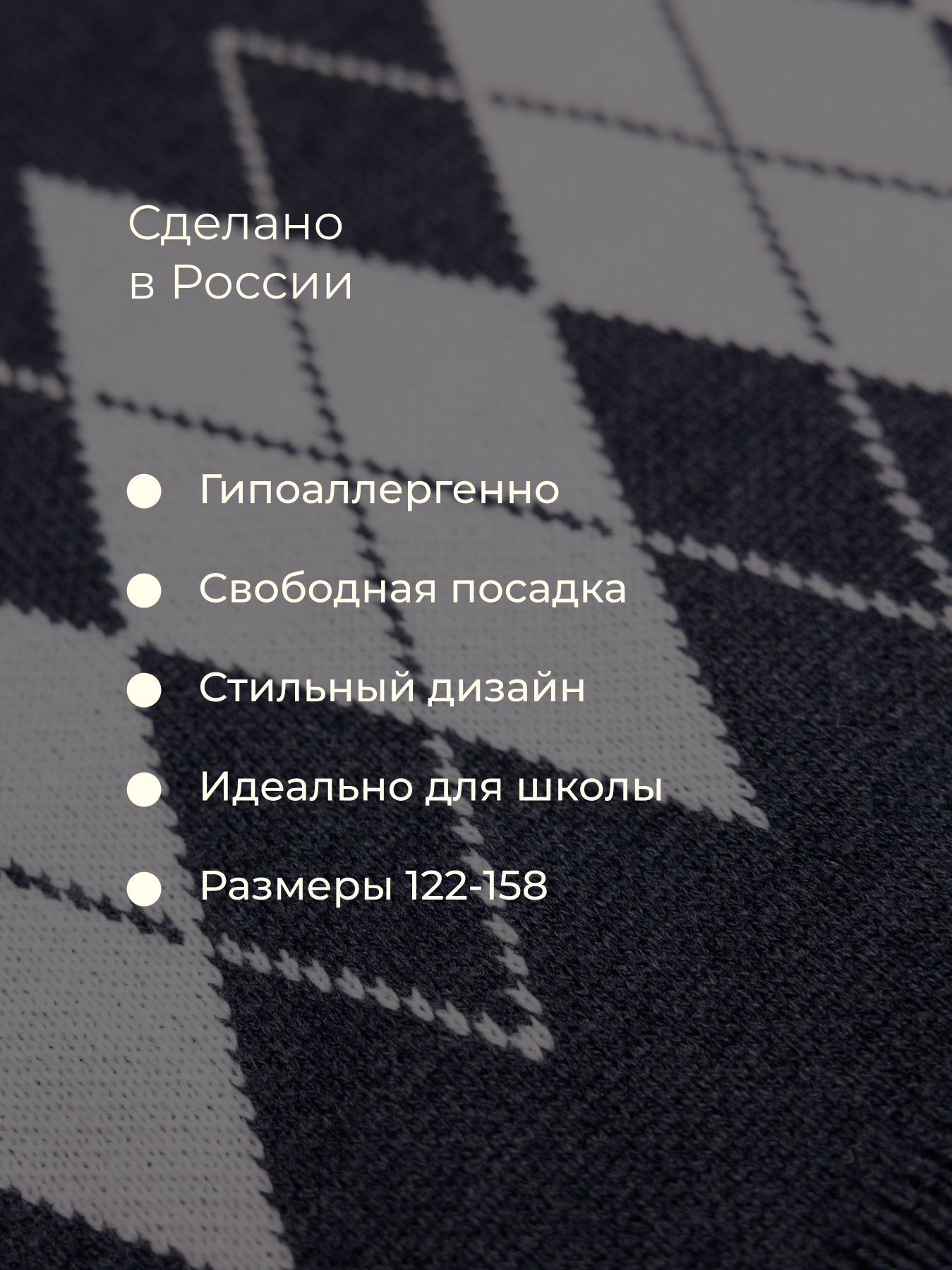 Жилет Bossa Nova 722К-1253-ДМ - фото 5