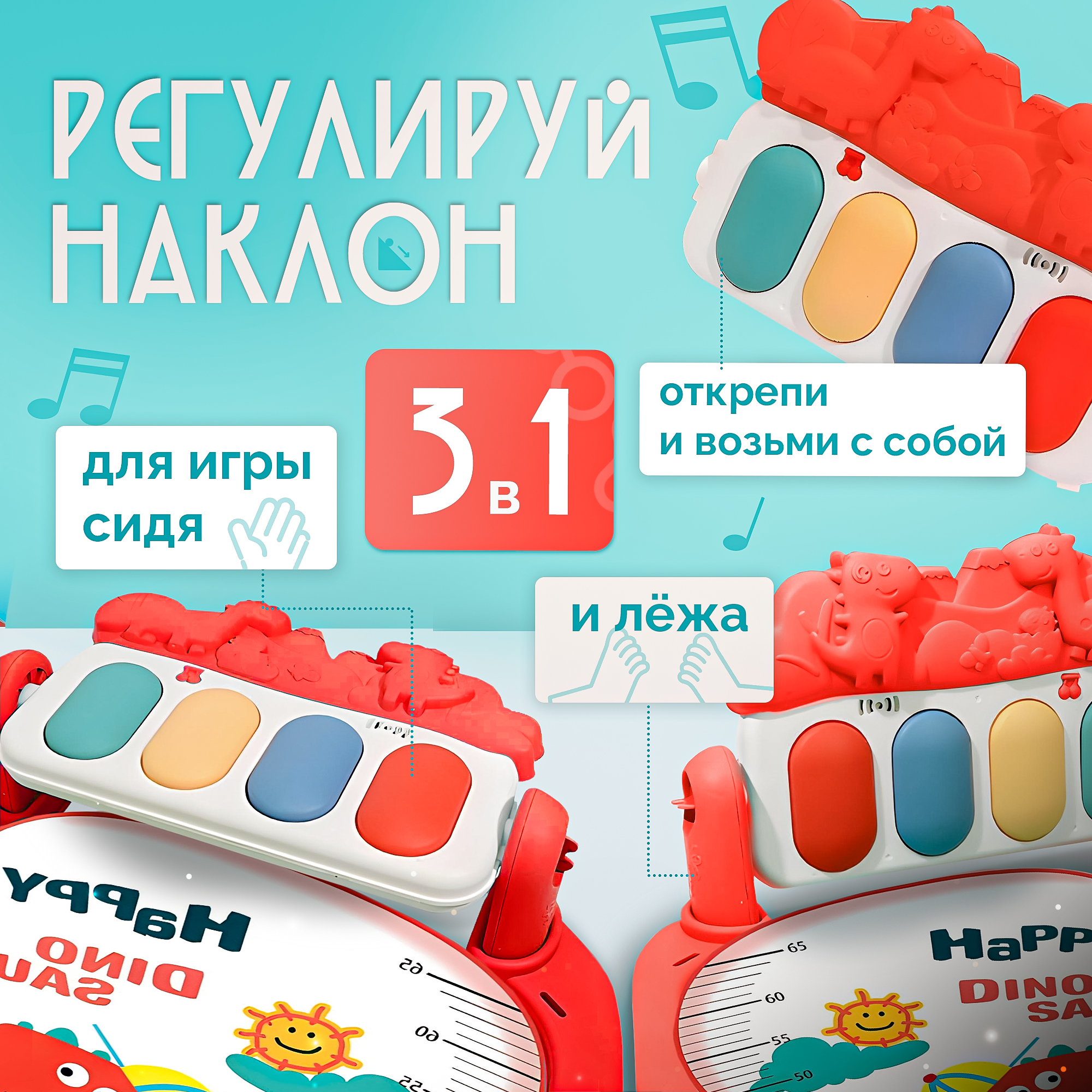 Коврик SHARKTOYS с дугами - фото 3