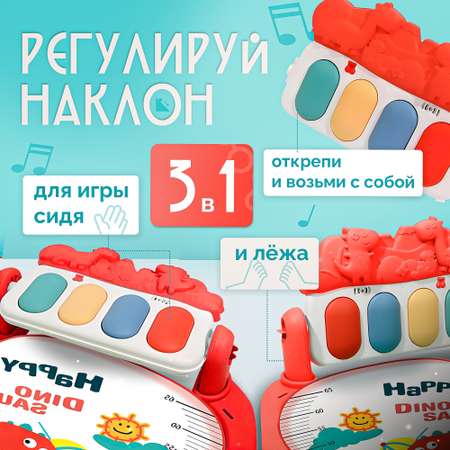 Коврик SHARKTOYS с дугами