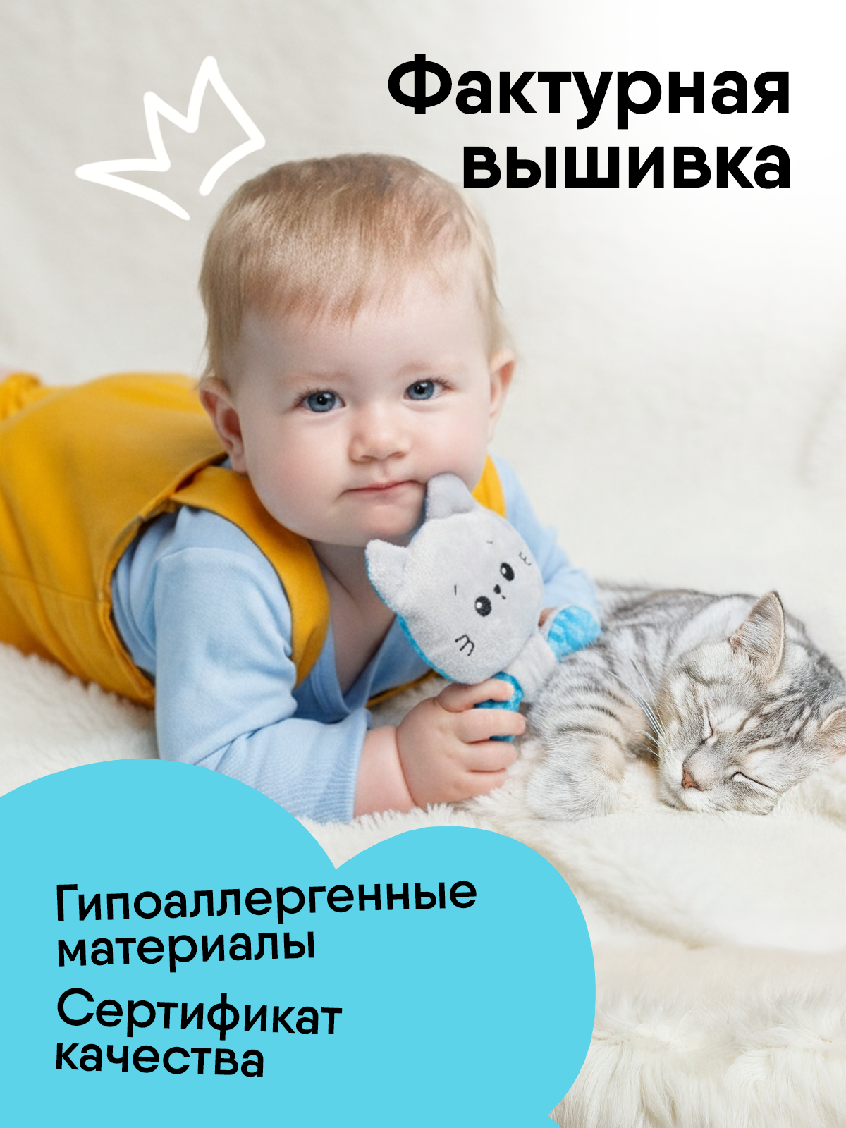 Игрушка Мякиши погремушка Котенок Кекс - фото 5