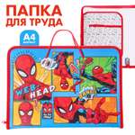 Папка для труда Marvel А4