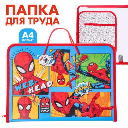 Папка для труда Marvel А4