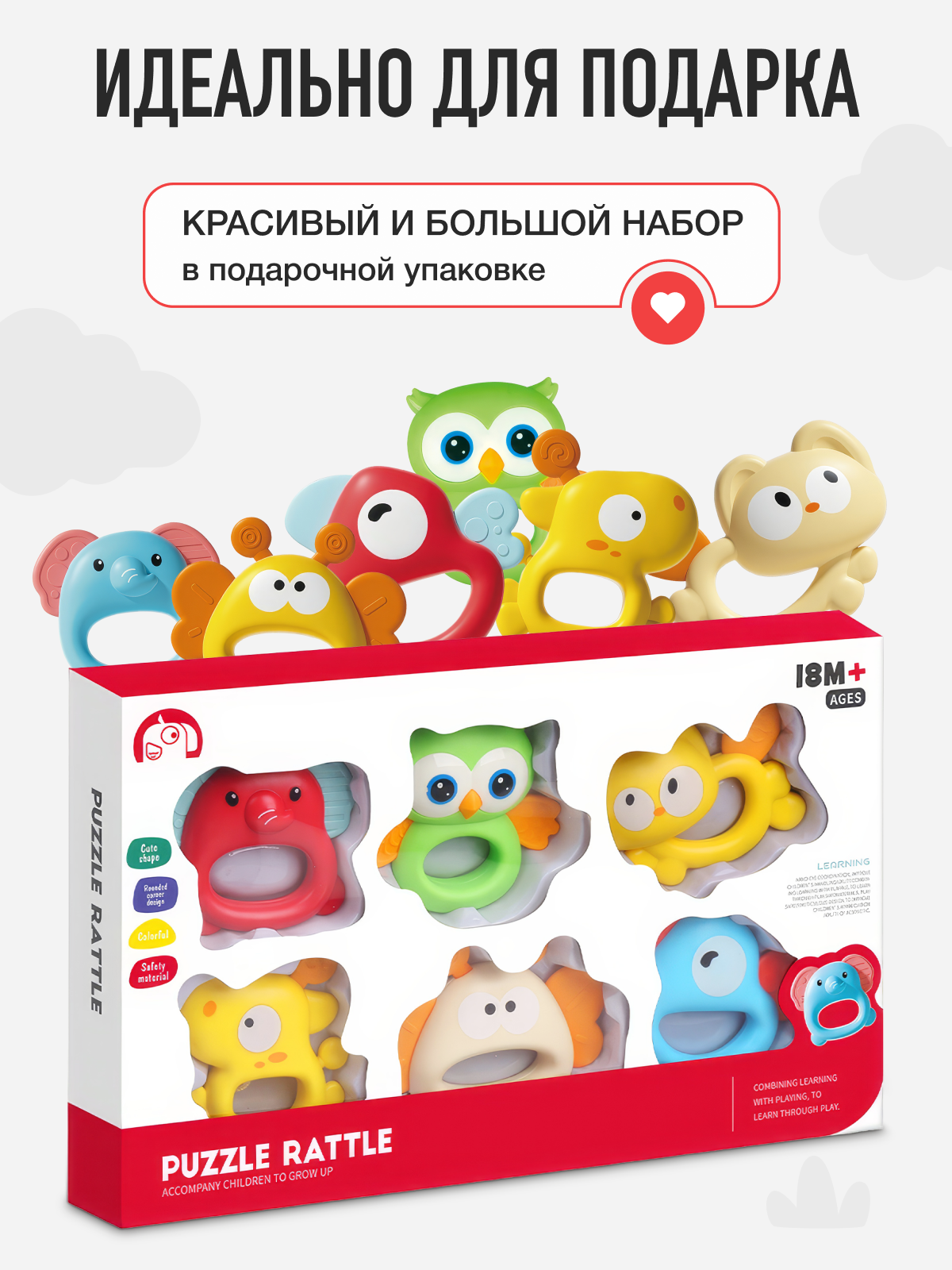 Набор Mamagoods Baby Jingle - фото 8