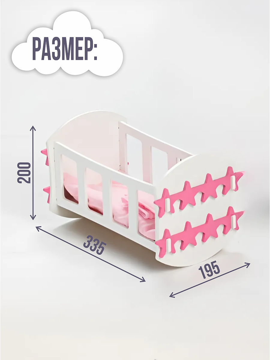 Аксессуар для кукол ViromToys кукольный интерьер См1011 - фото 3