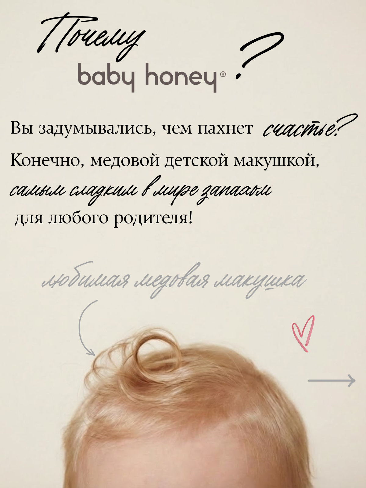 Трусики Baby Honey для новорожденных XL (12-17 кг) 40 шт. - фото 12