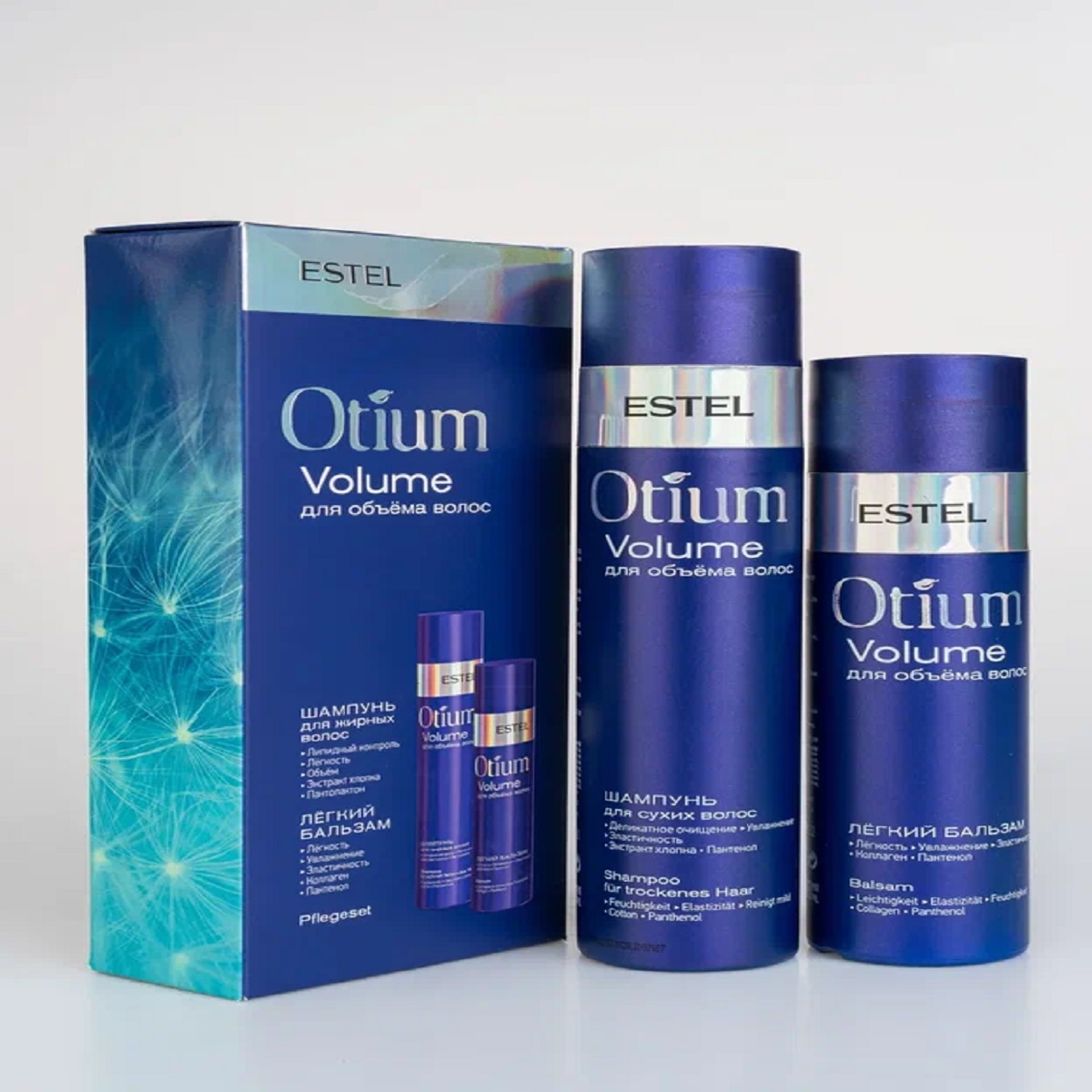 Косметический набор ESTEL OTIUM VOLUME для объема волос 250+200 мл - фото 3