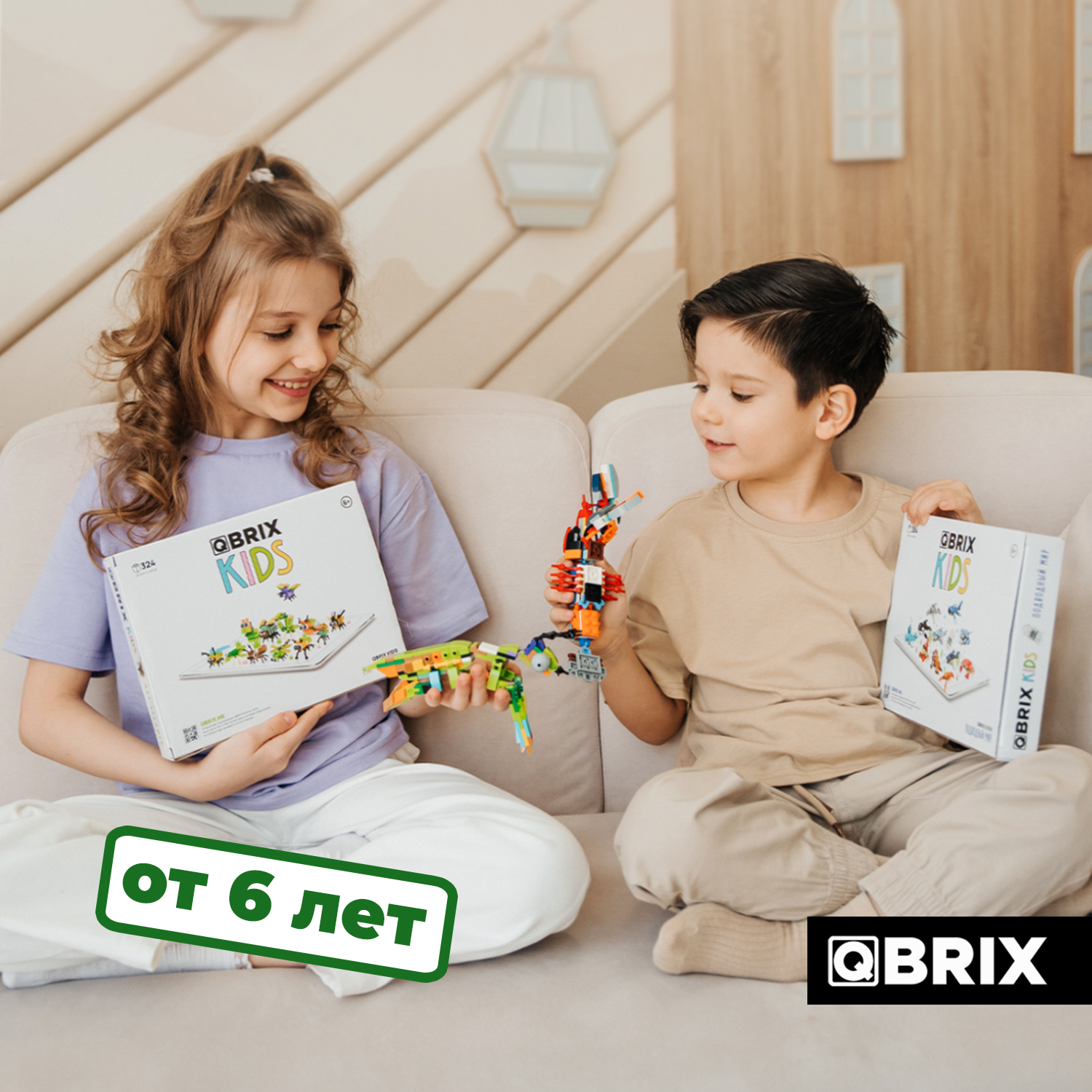 Конструктор QBRIX Мир жучков сборная игровая модель - фото 9