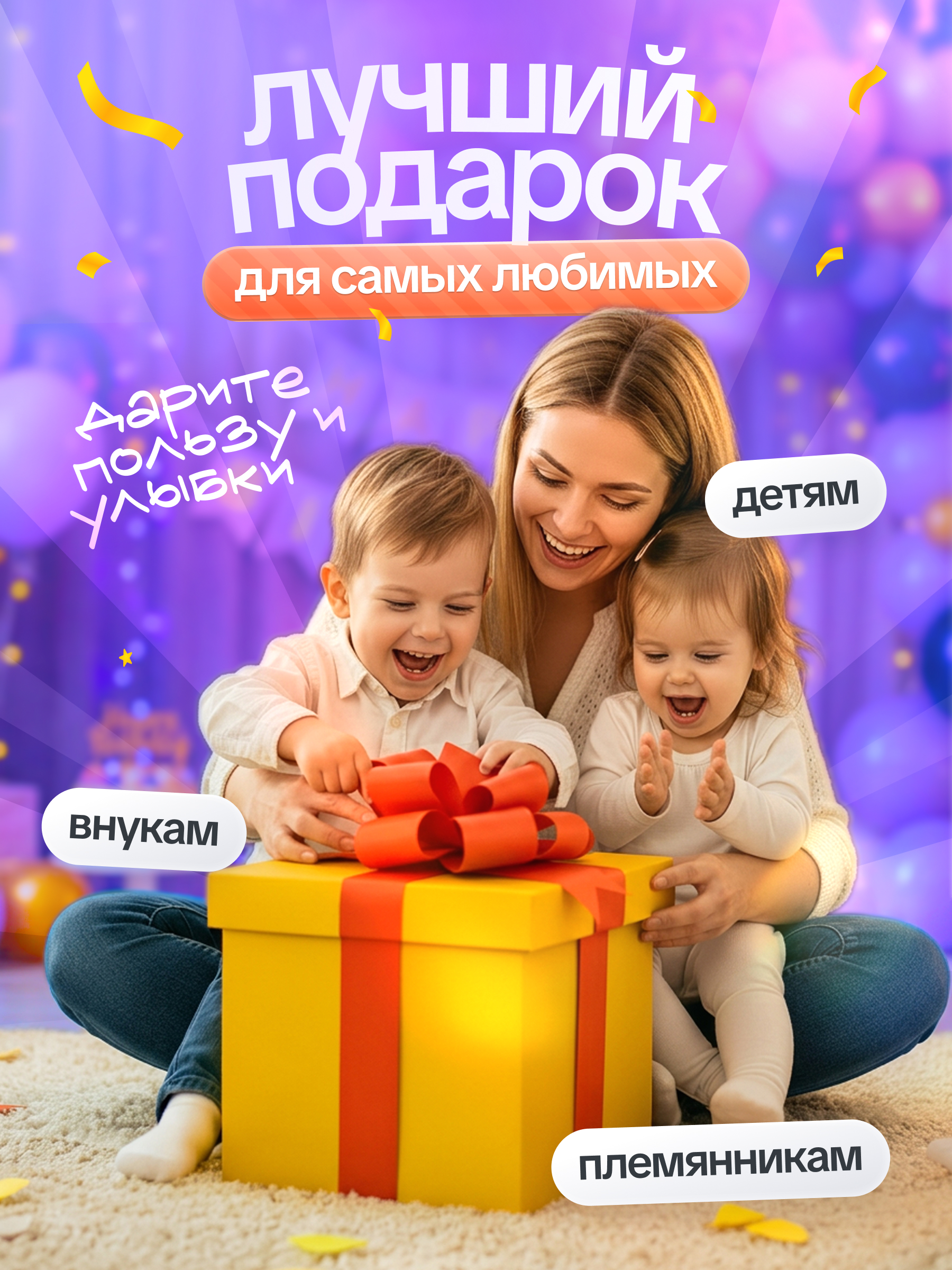 Игрушка Evotoys бизиборд Лето со светом - фото 4
